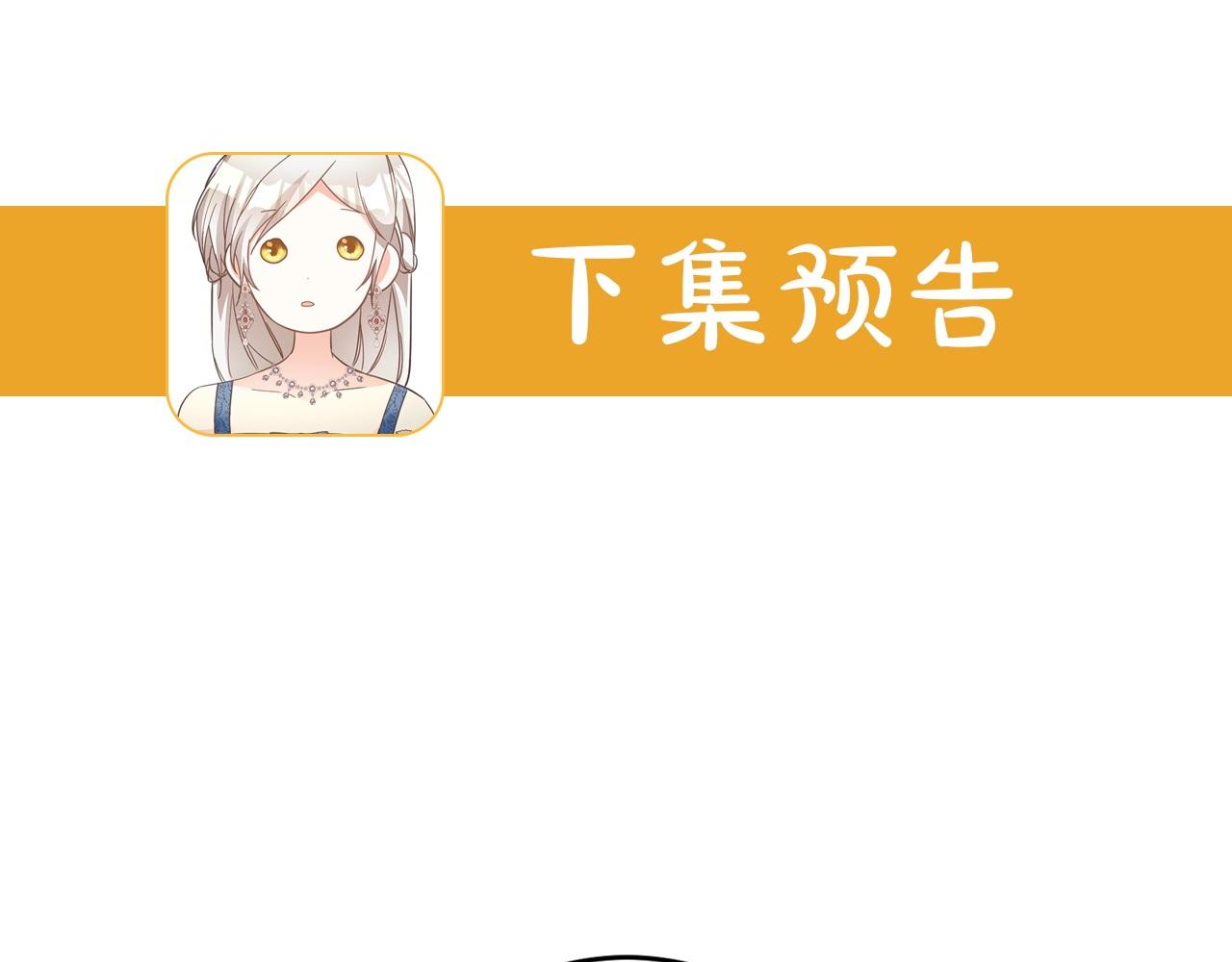 第12话 可以叫我的名字吗204