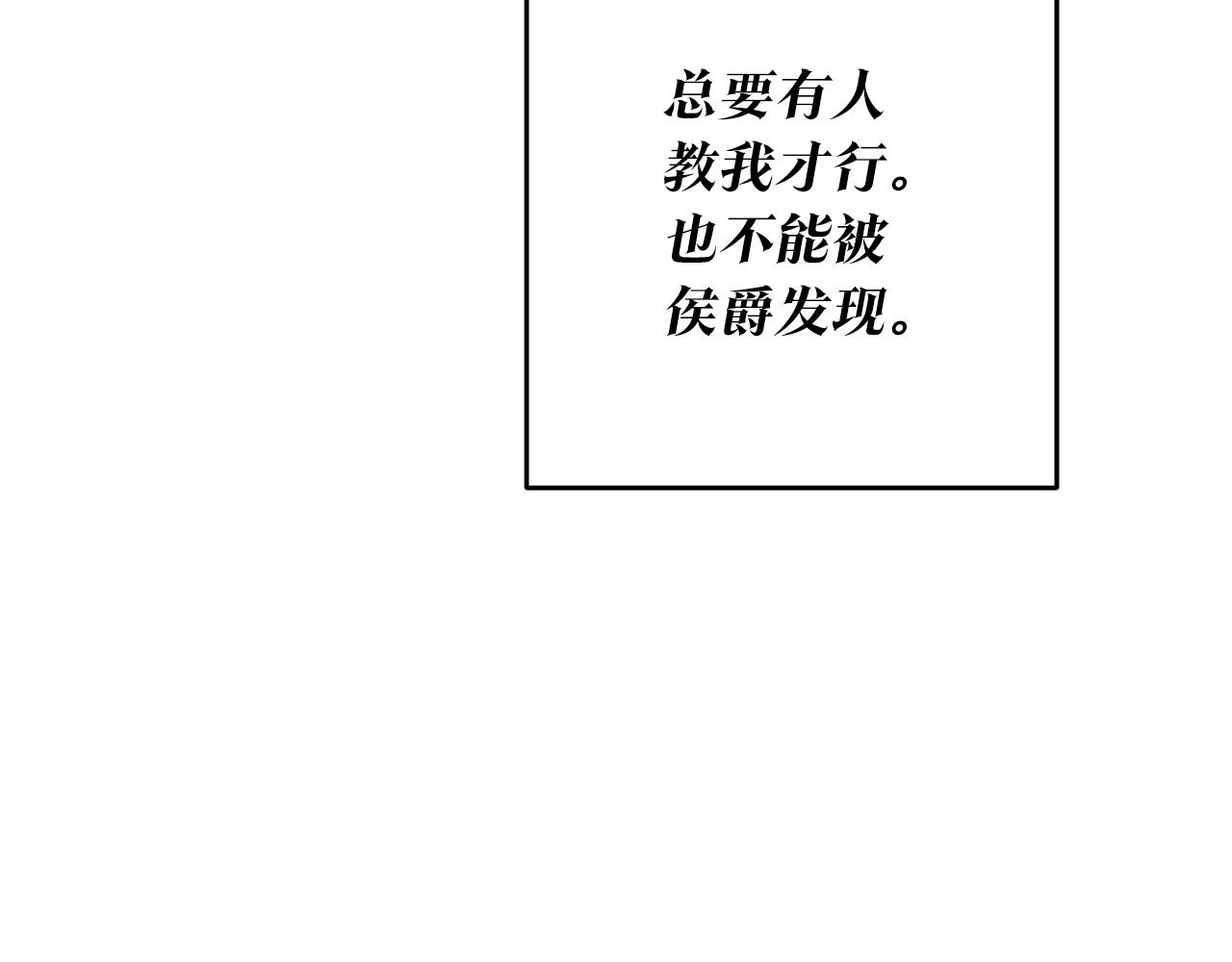 第12话 可以叫我的名字吗190
