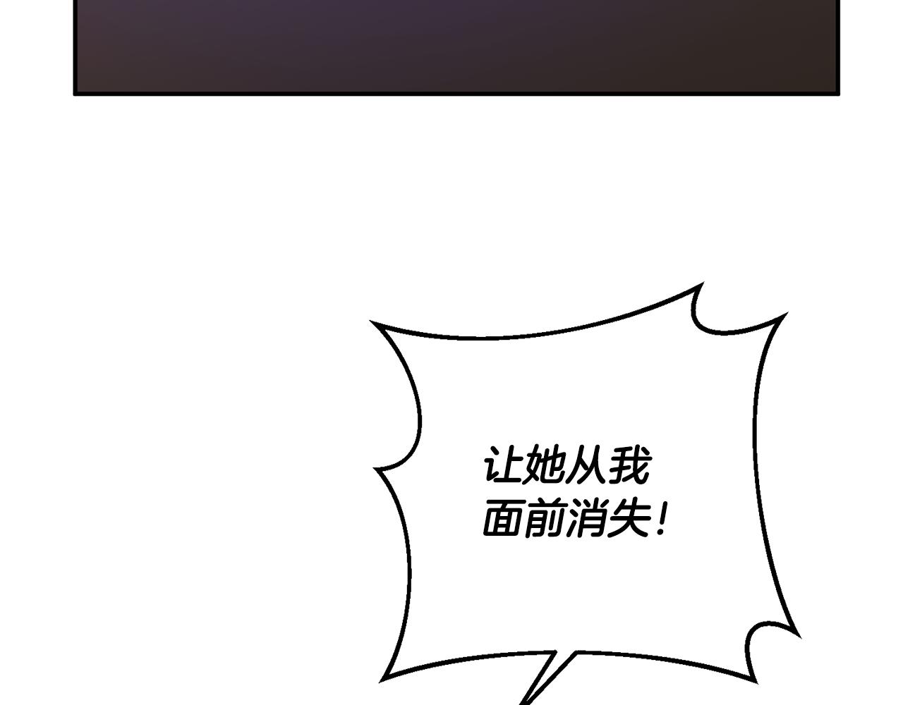 第4话 拒绝结婚！143