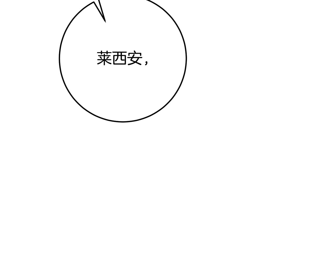 第14话 挑衅19