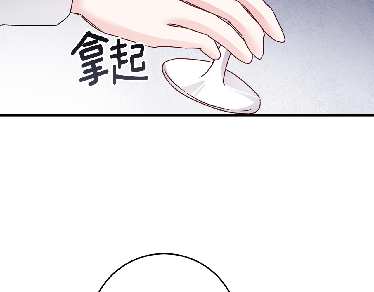 第69话 故意挑衅112