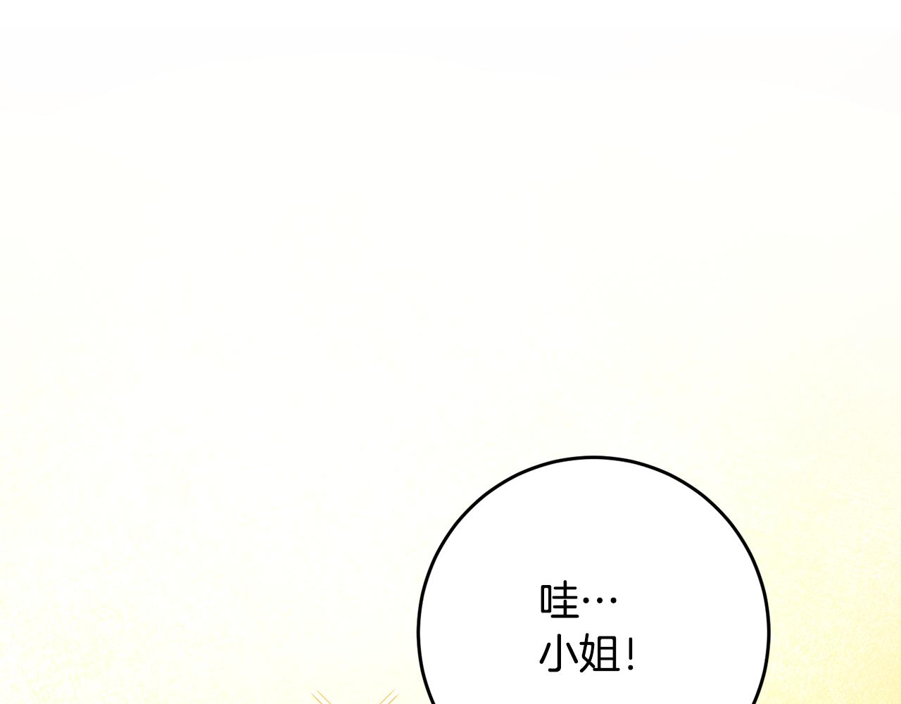 第13话 我来接你34