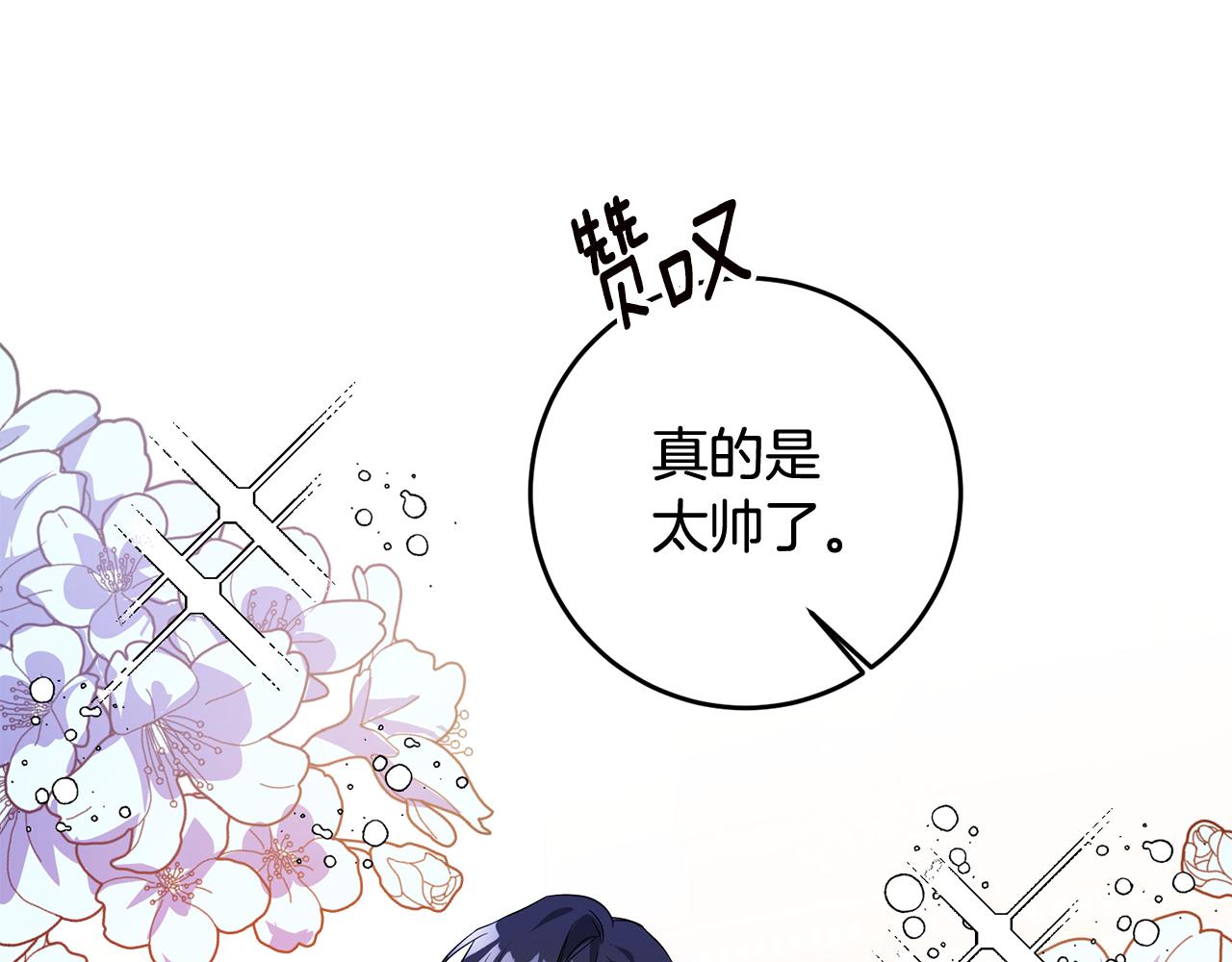 第61话 请吻我65