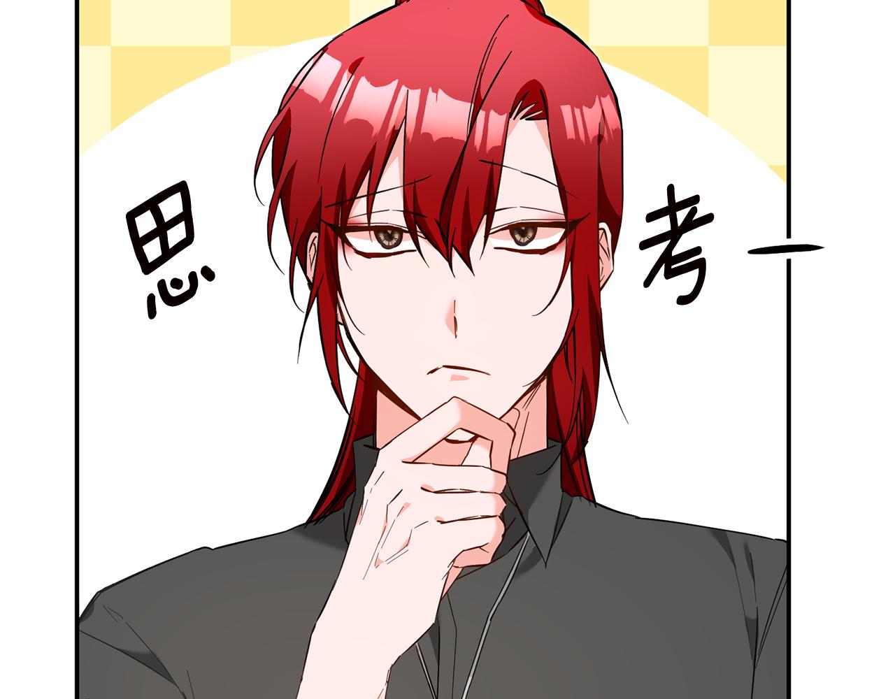 第11话 拒绝做朋友！103