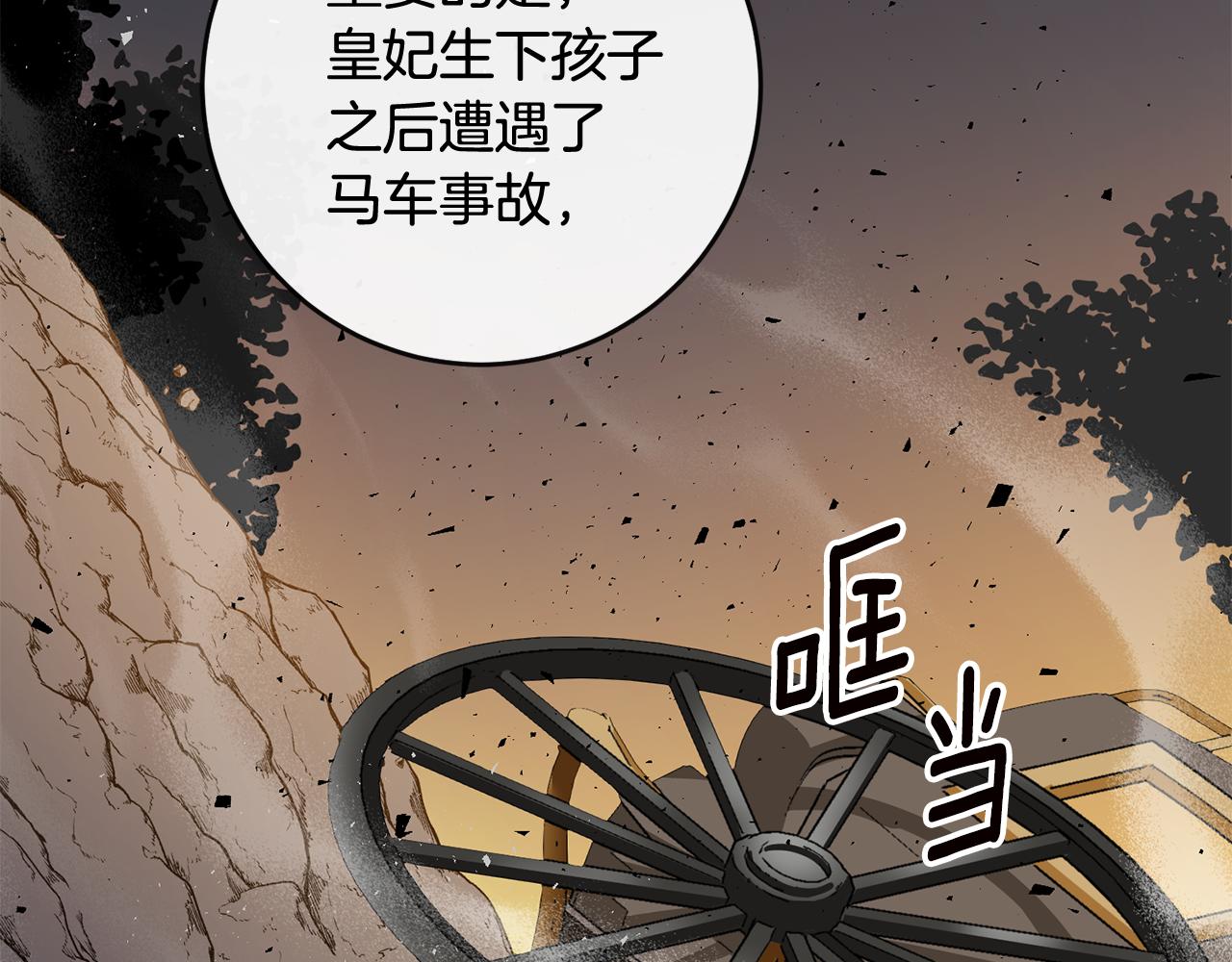 第65话 身份之谜145