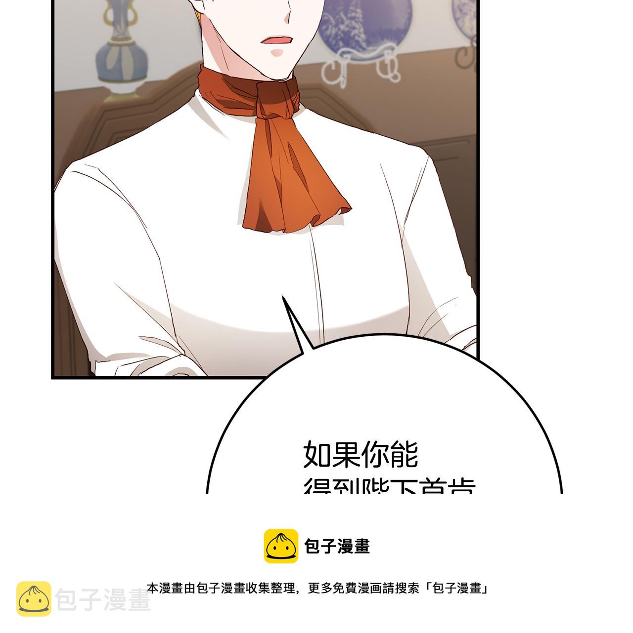 第26话 守护天使40