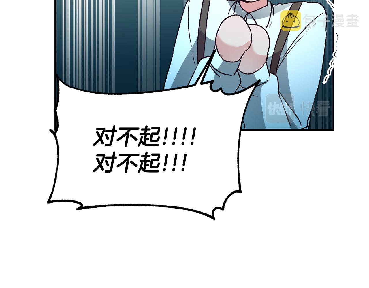 第38话 不能回答的问题126