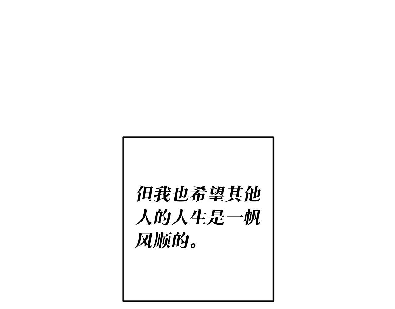 第15话 你竟敢顶撞我！45