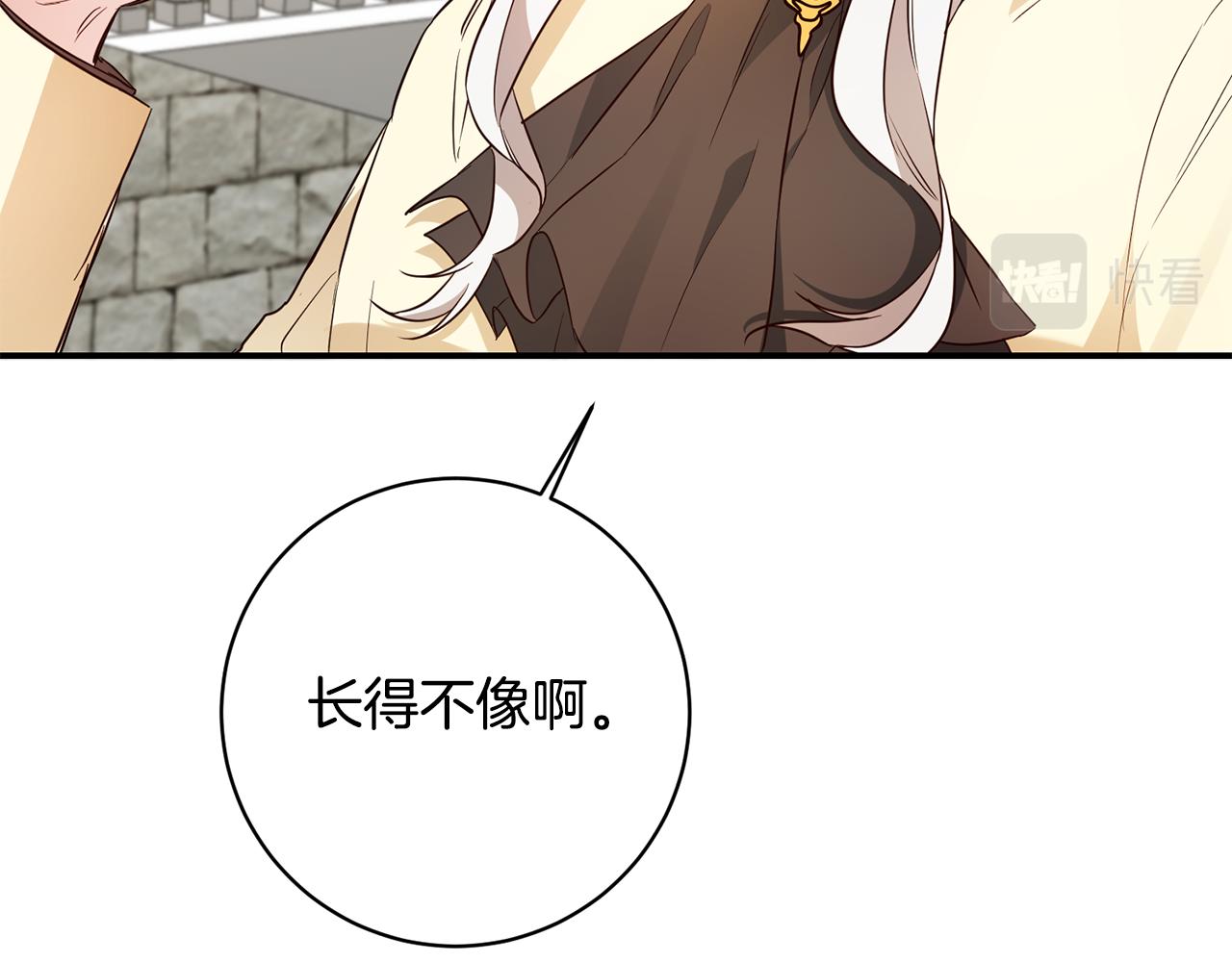 第58话 只有丈夫能做的事128