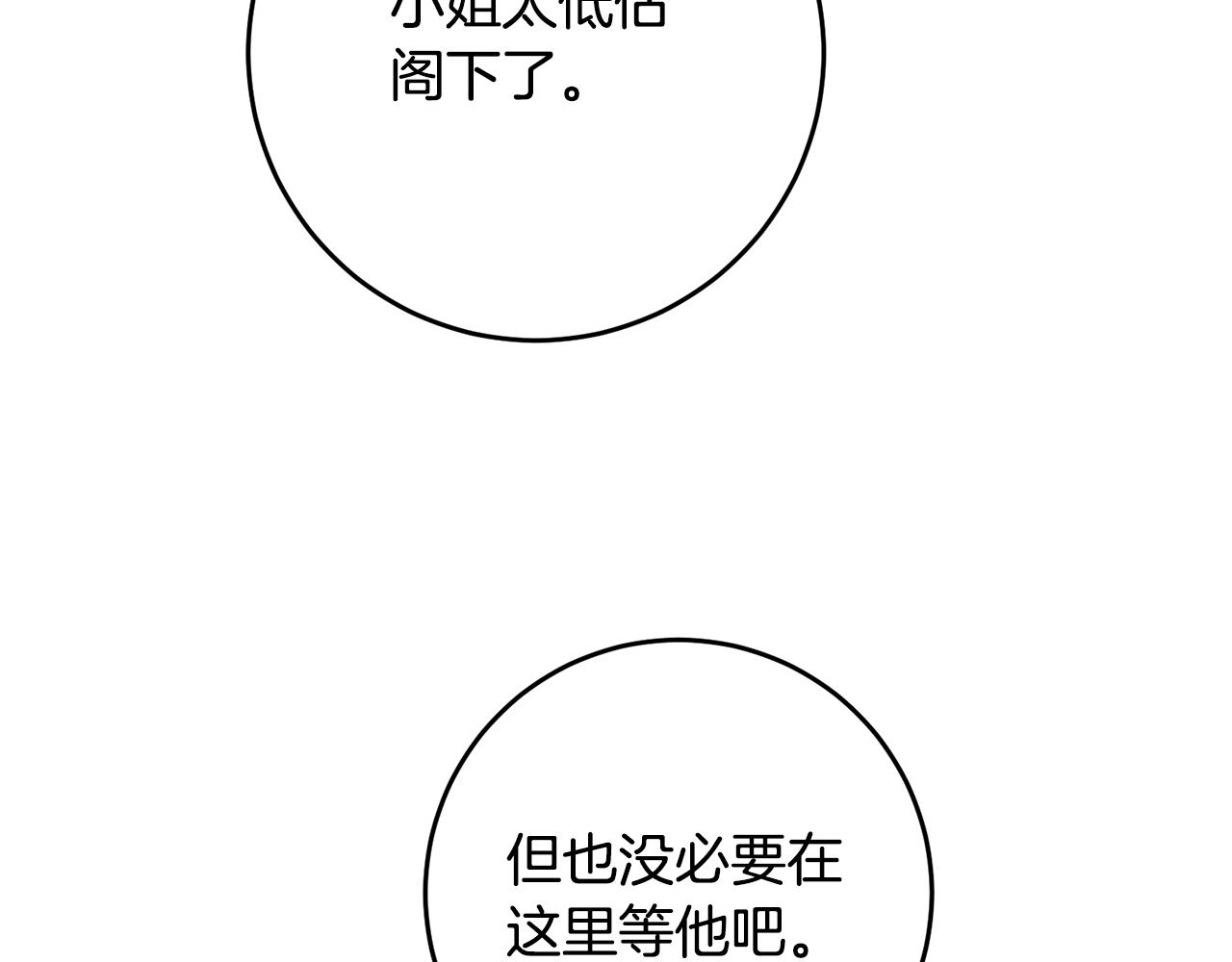 第68话 你就是你119