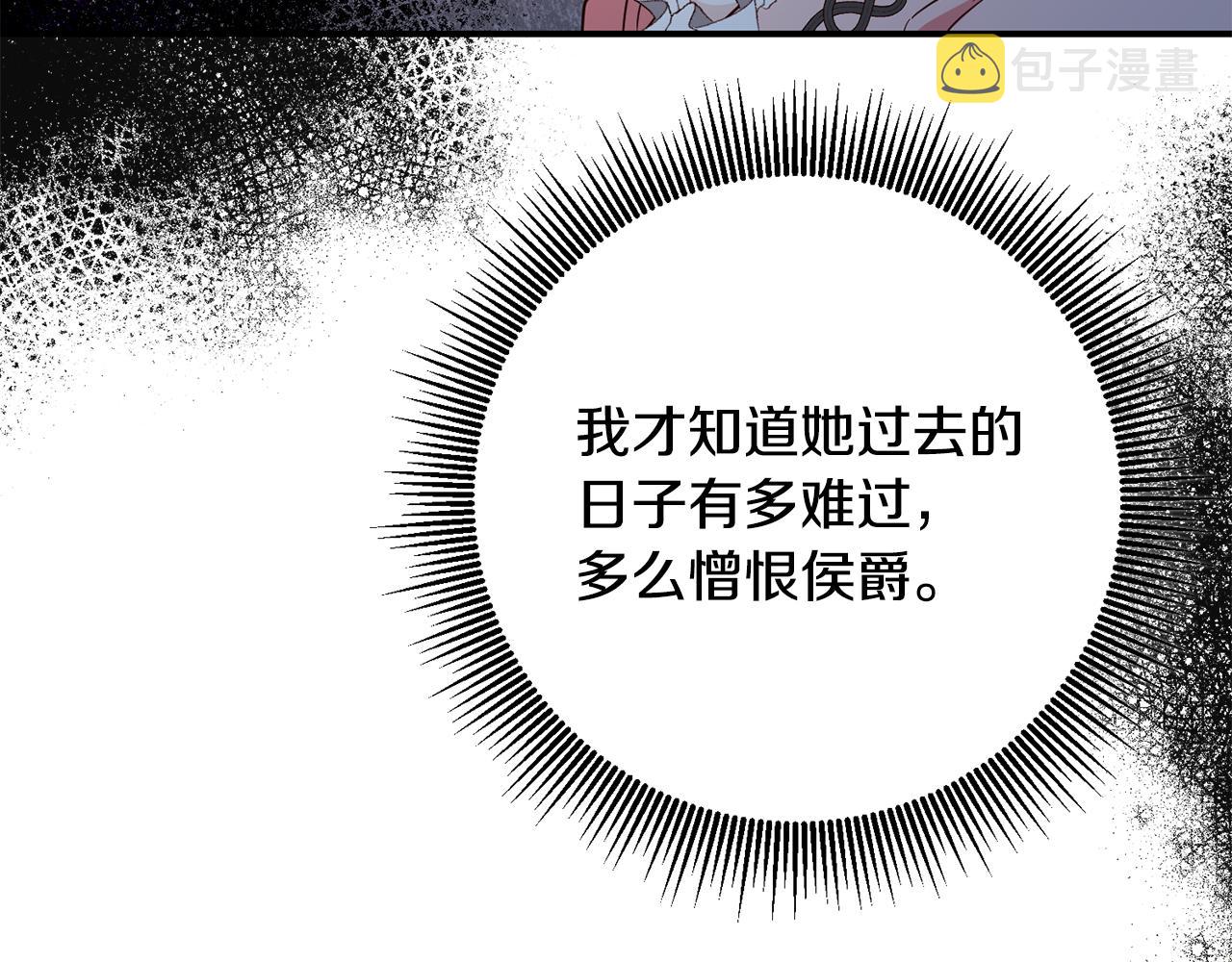 第46话 审判45