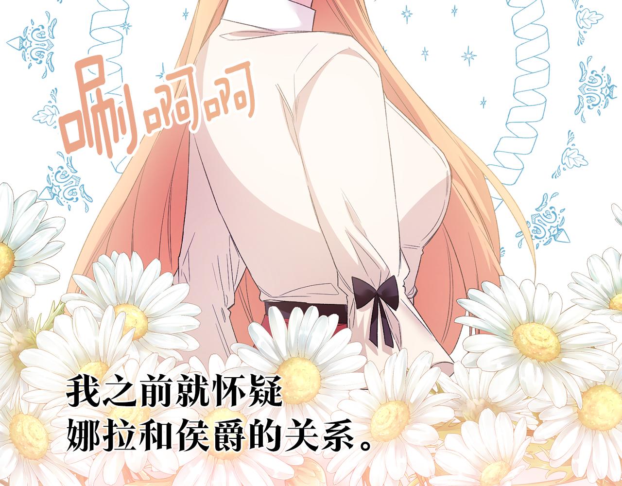 第64话 可以给奖励了麽？55