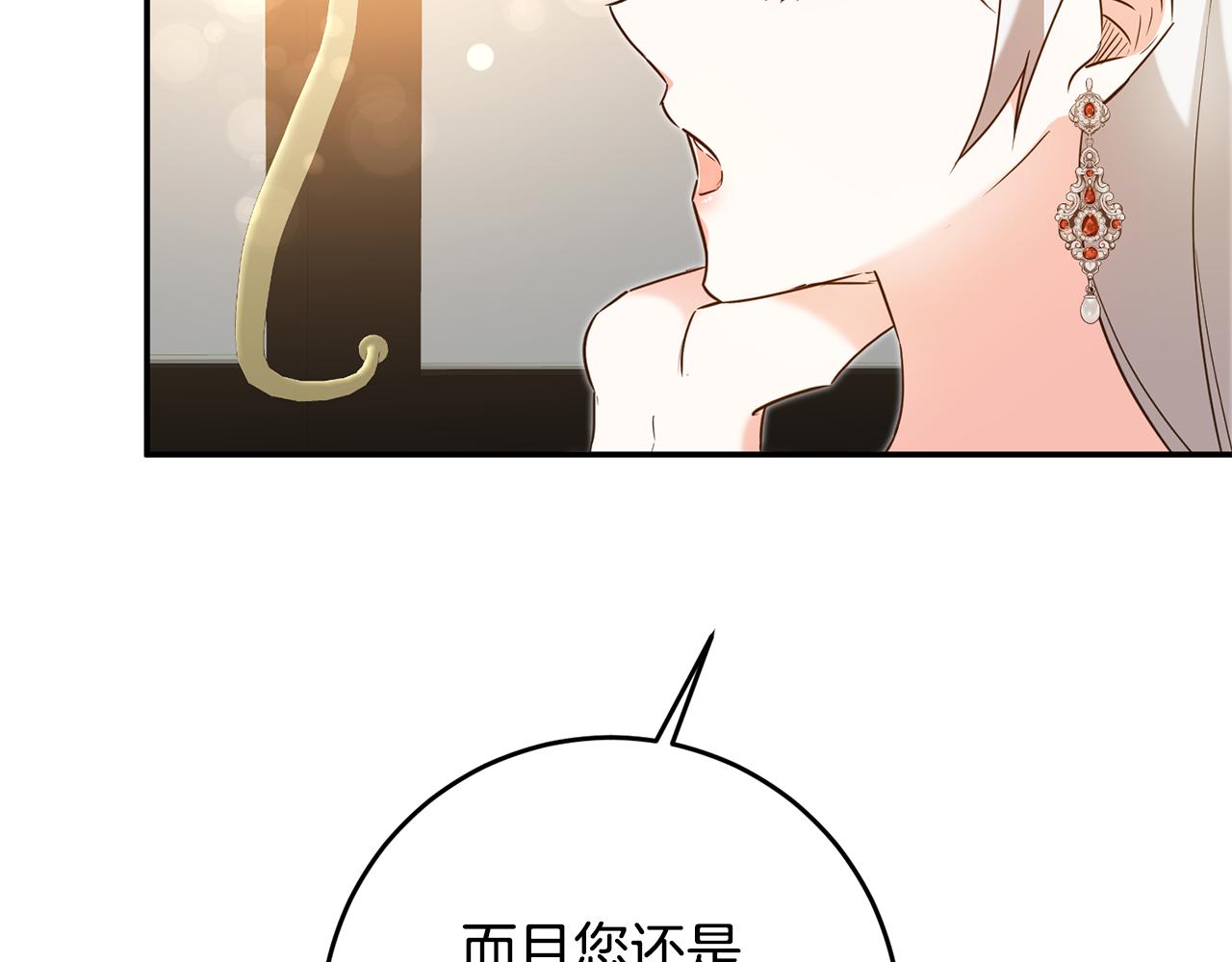 第13话 我来接你184