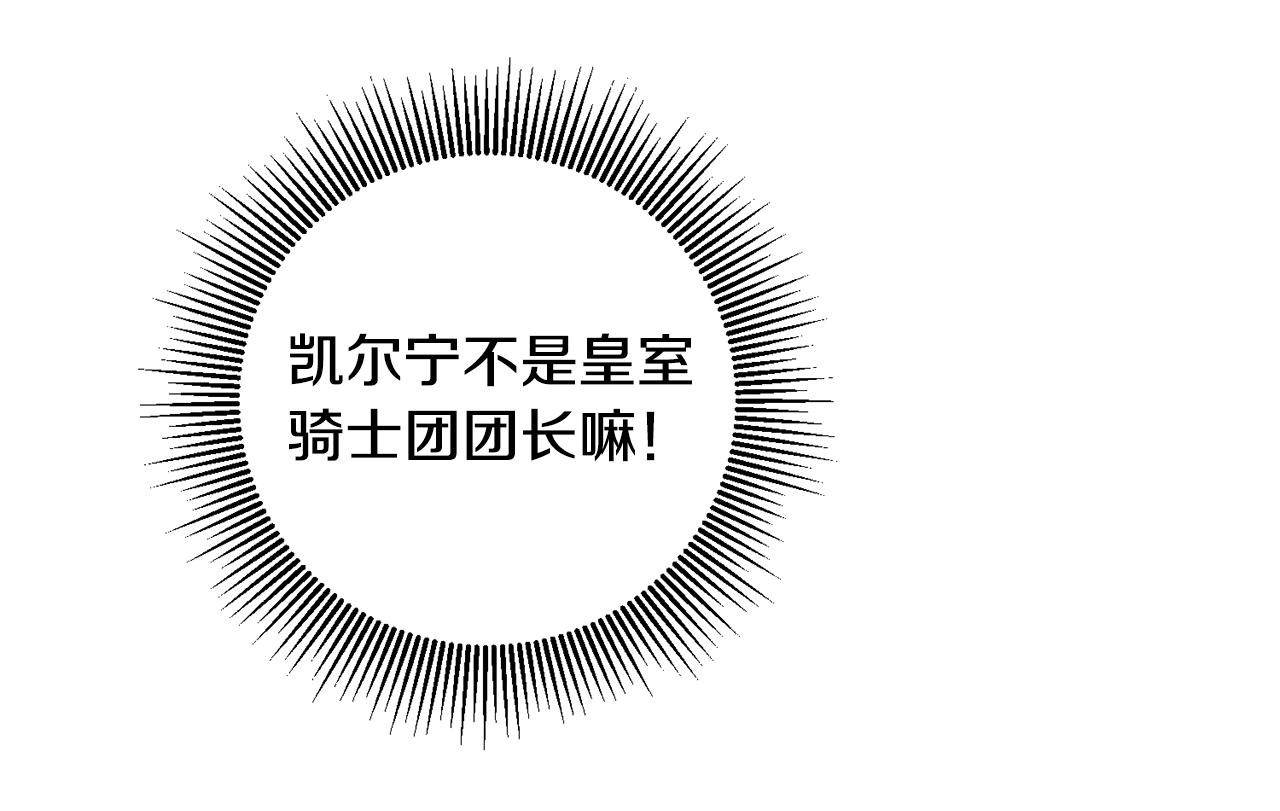 第12话 可以叫我的名字吗191