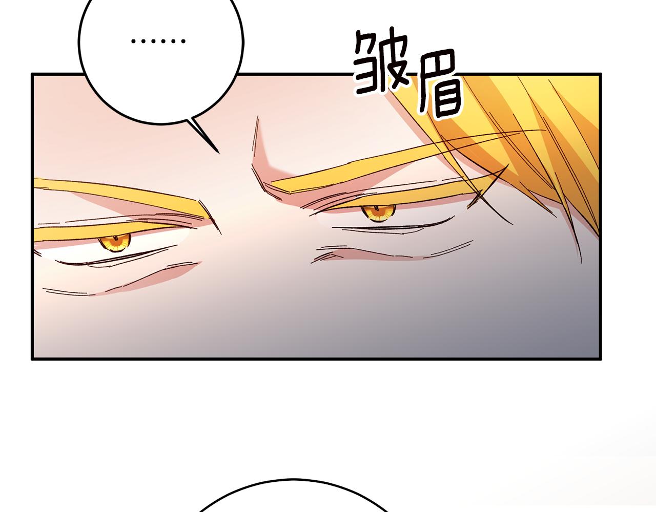 第33话 谈判33