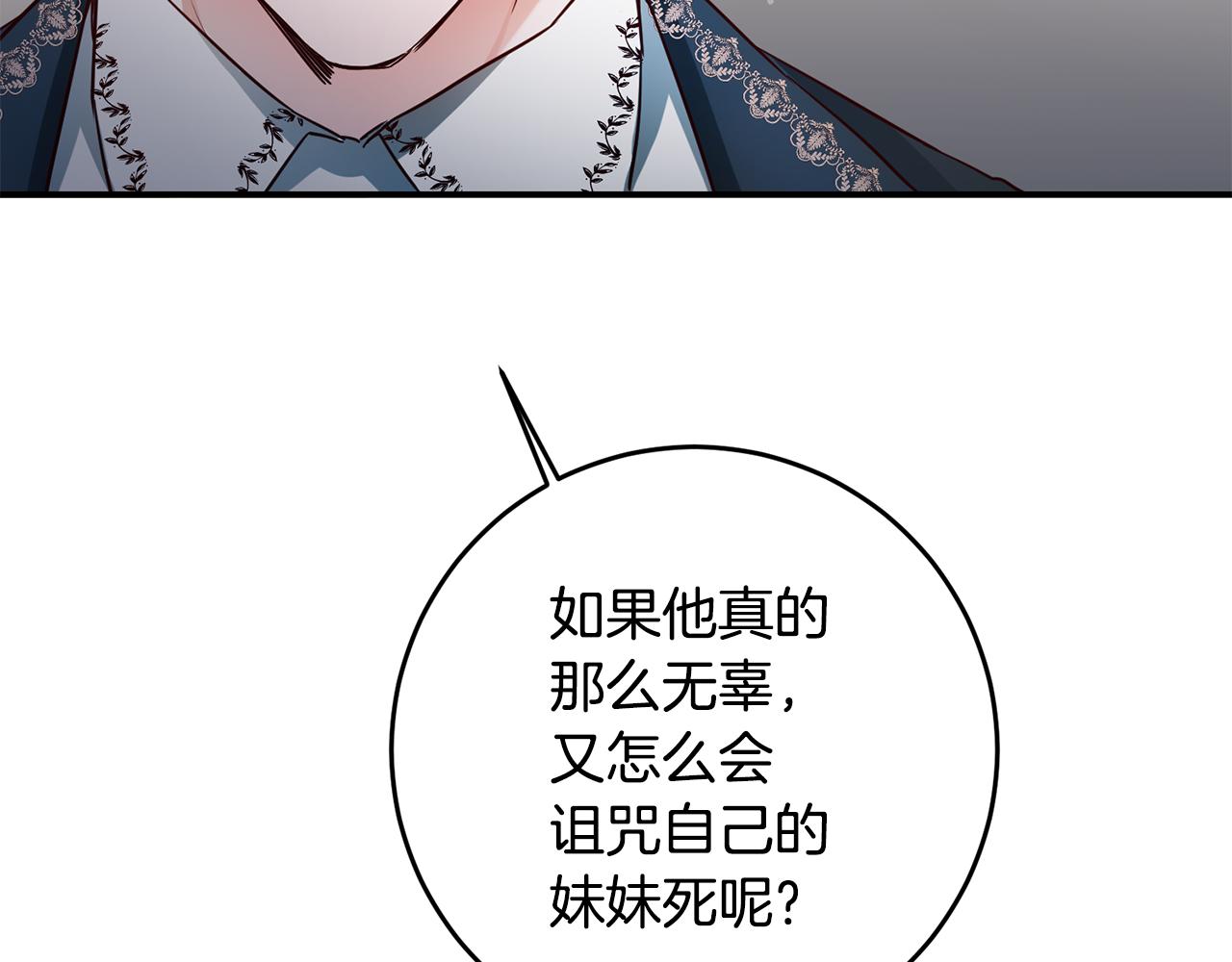 第57话 爱过就明白了95