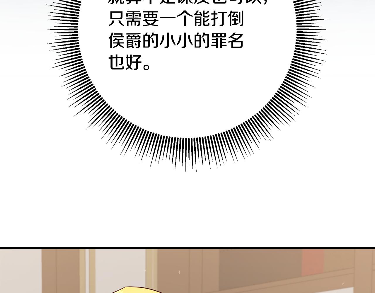 第47话 只能我出手了72