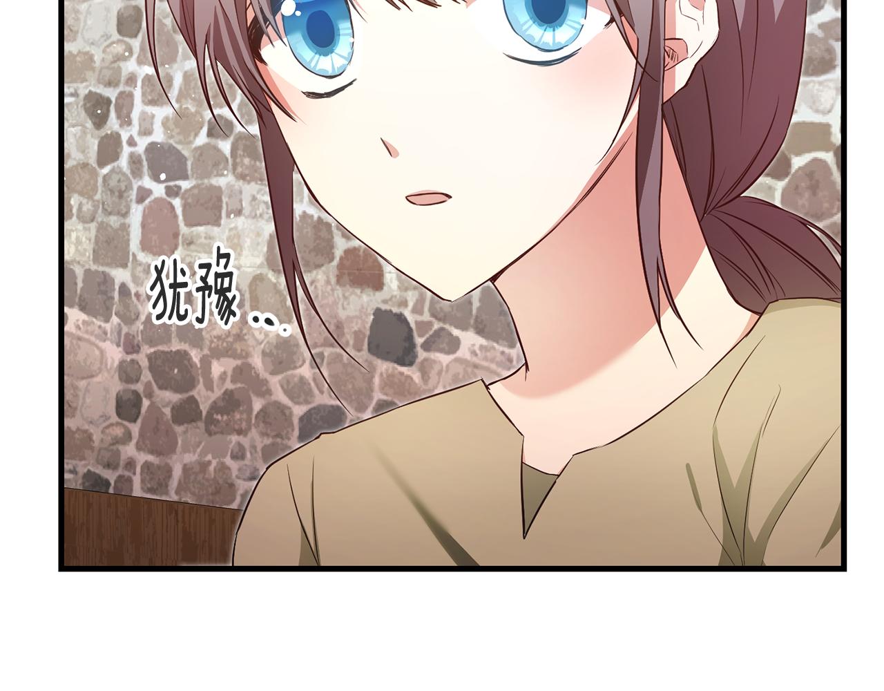 第3话 路见不平！137