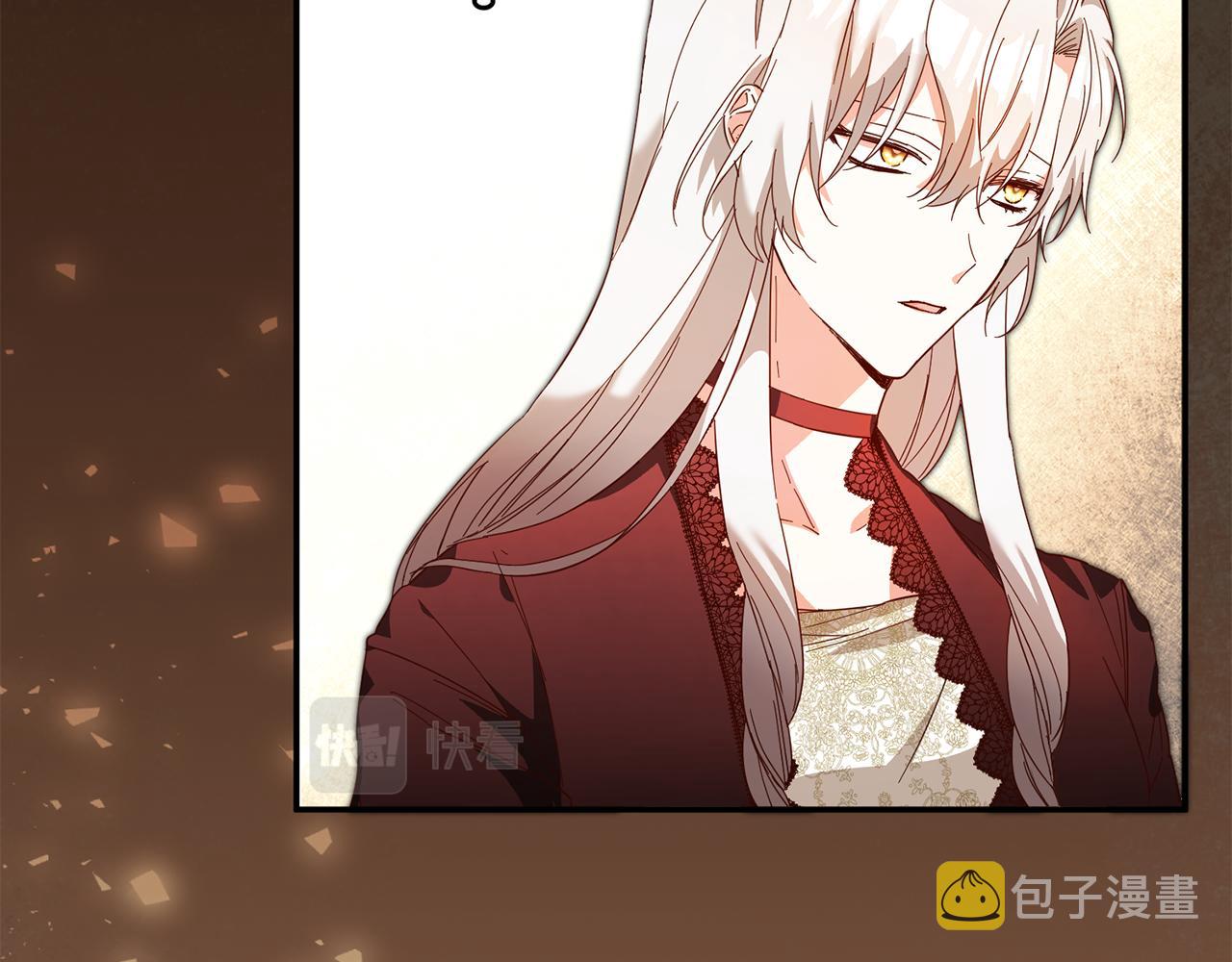 第6话 我一定会好好保护你6