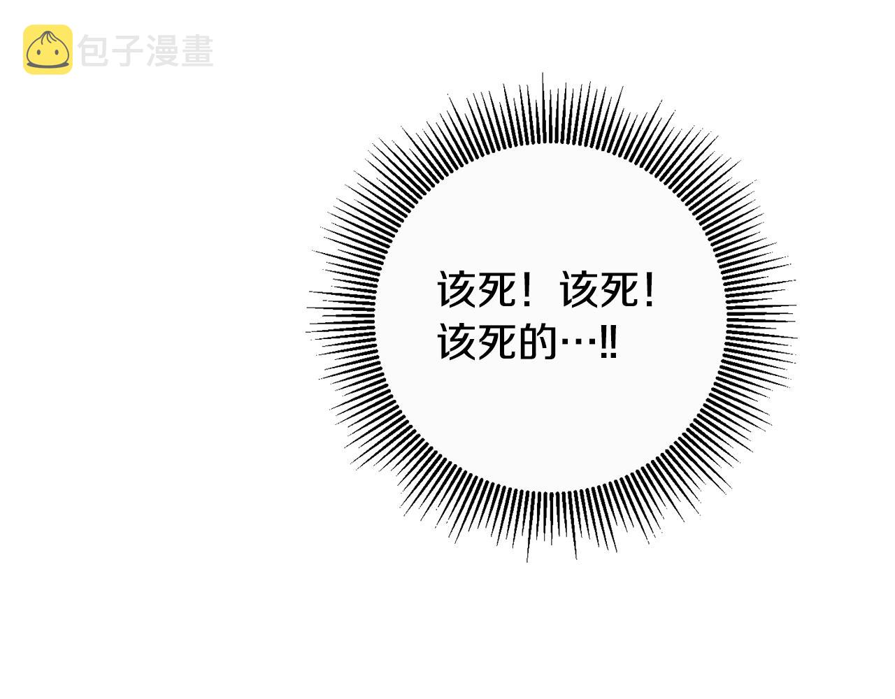 第19话 诬陷162