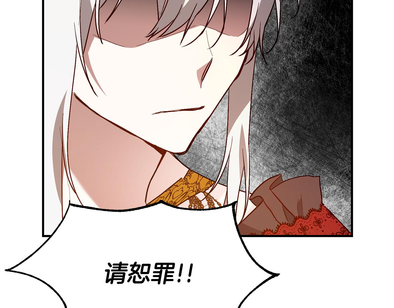 第21话 皇太子的突然邀请176