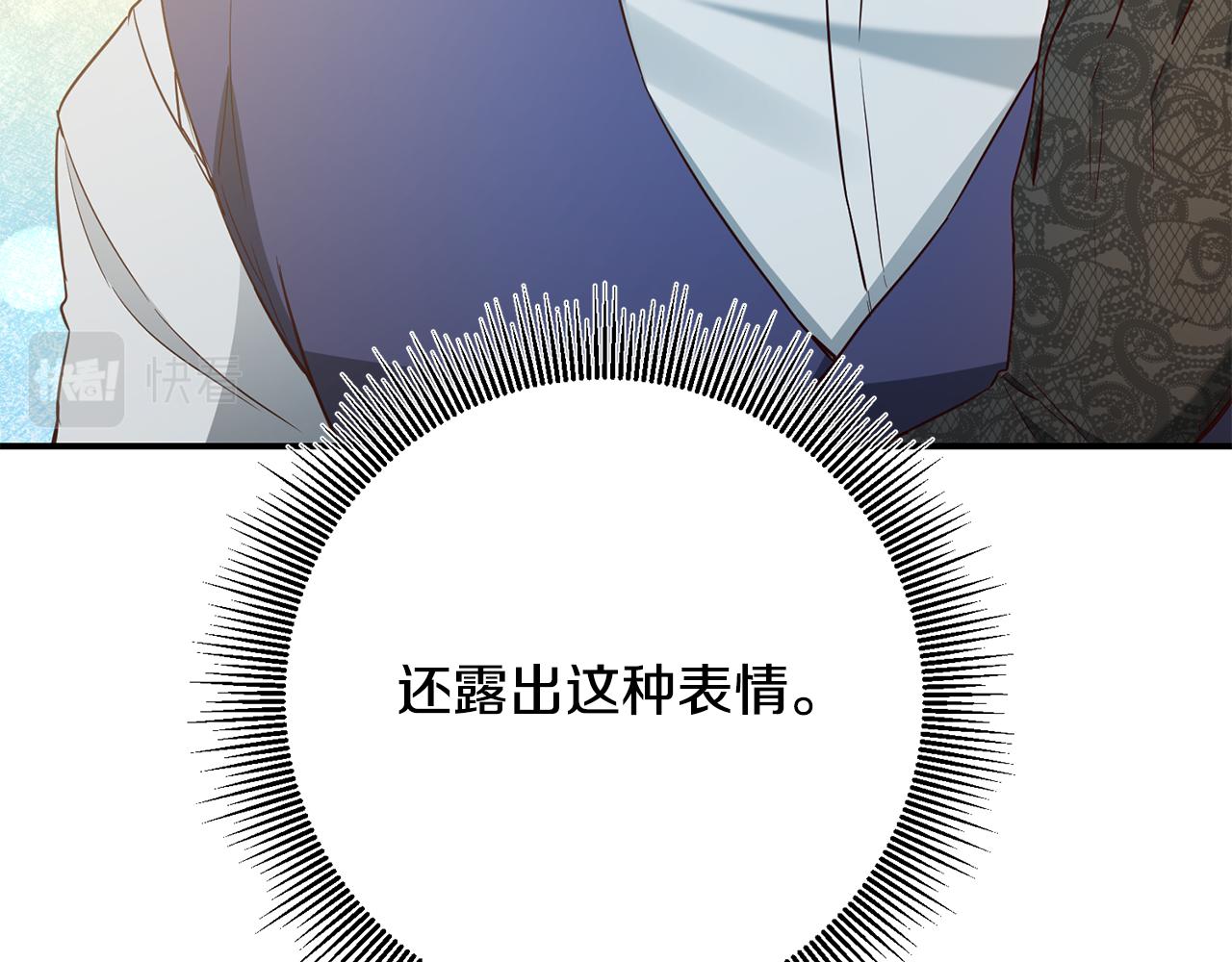 第44话 配合演出115