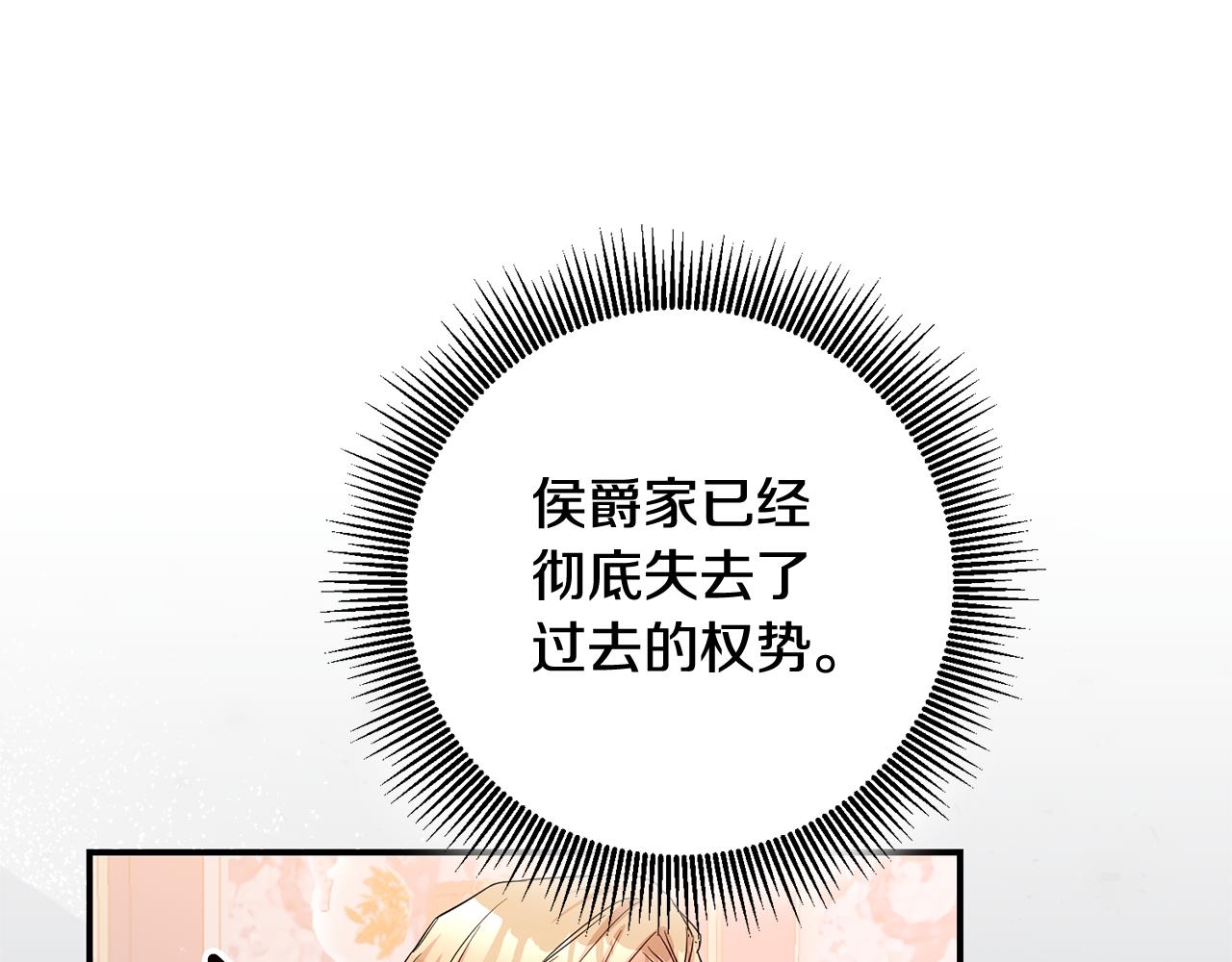 第67话 突如其来的关心110