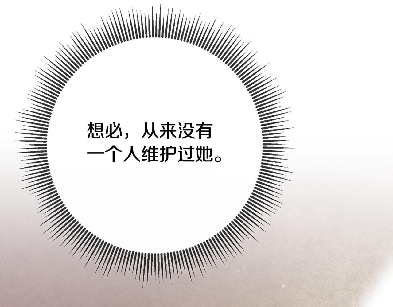 第48话 血统141