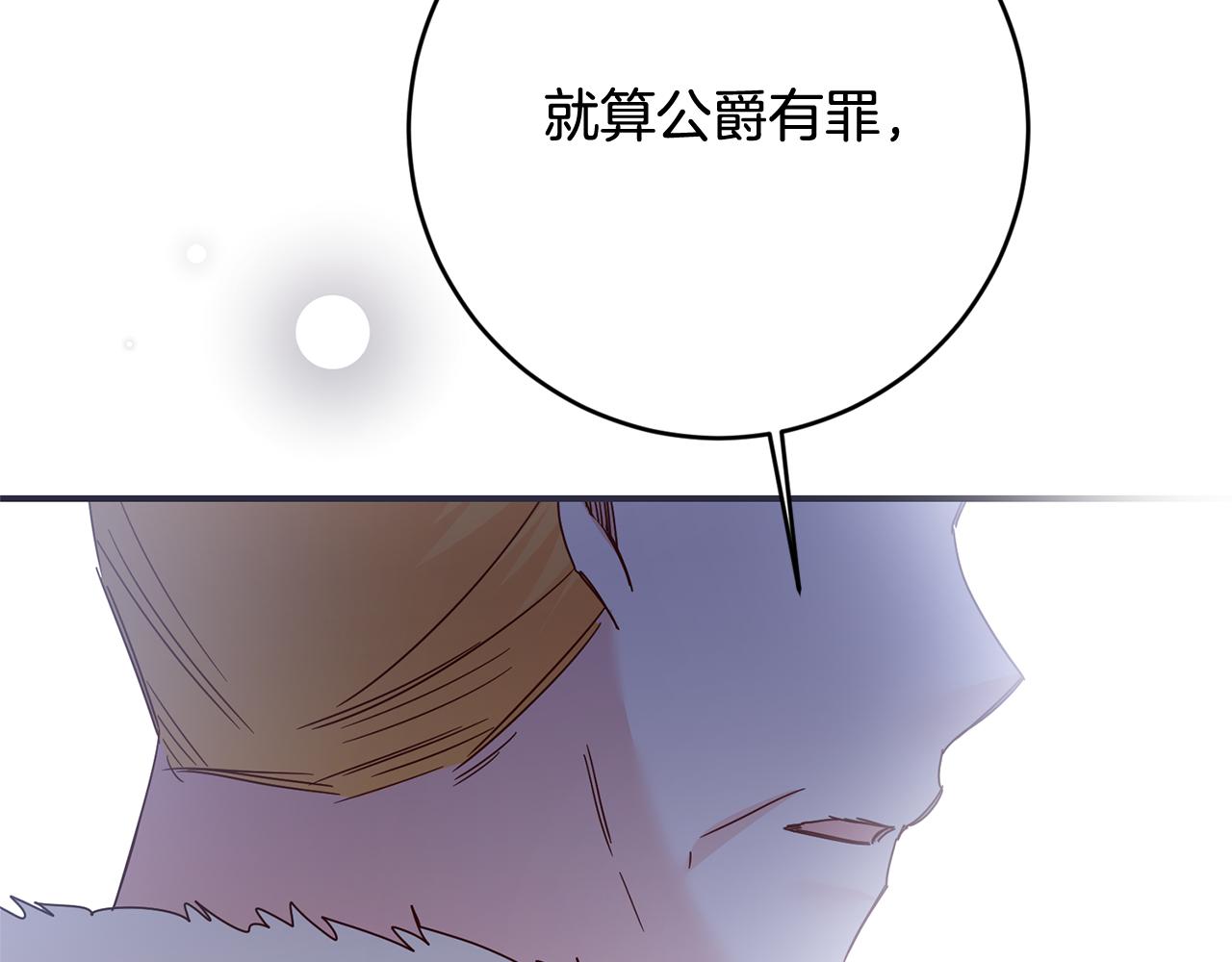 第74话 擅自审判151