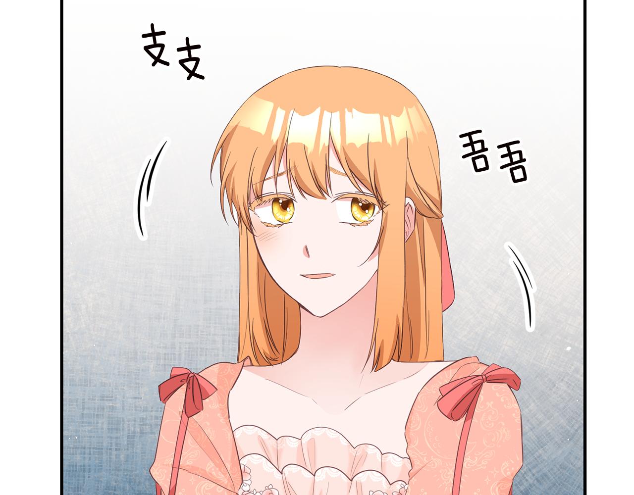 第14话 挑衅168