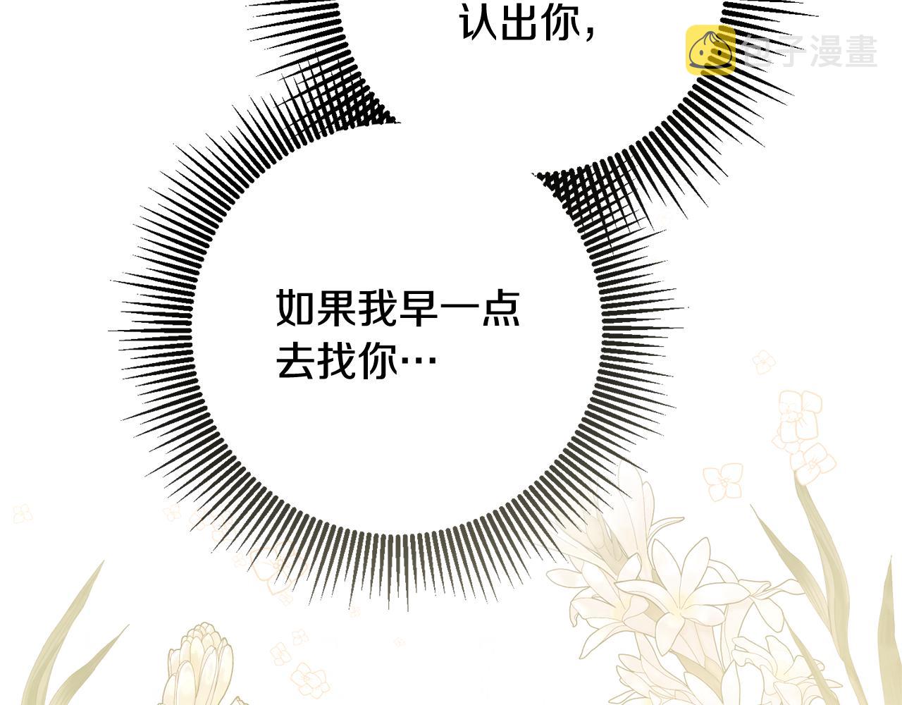 第78话 真相大白126