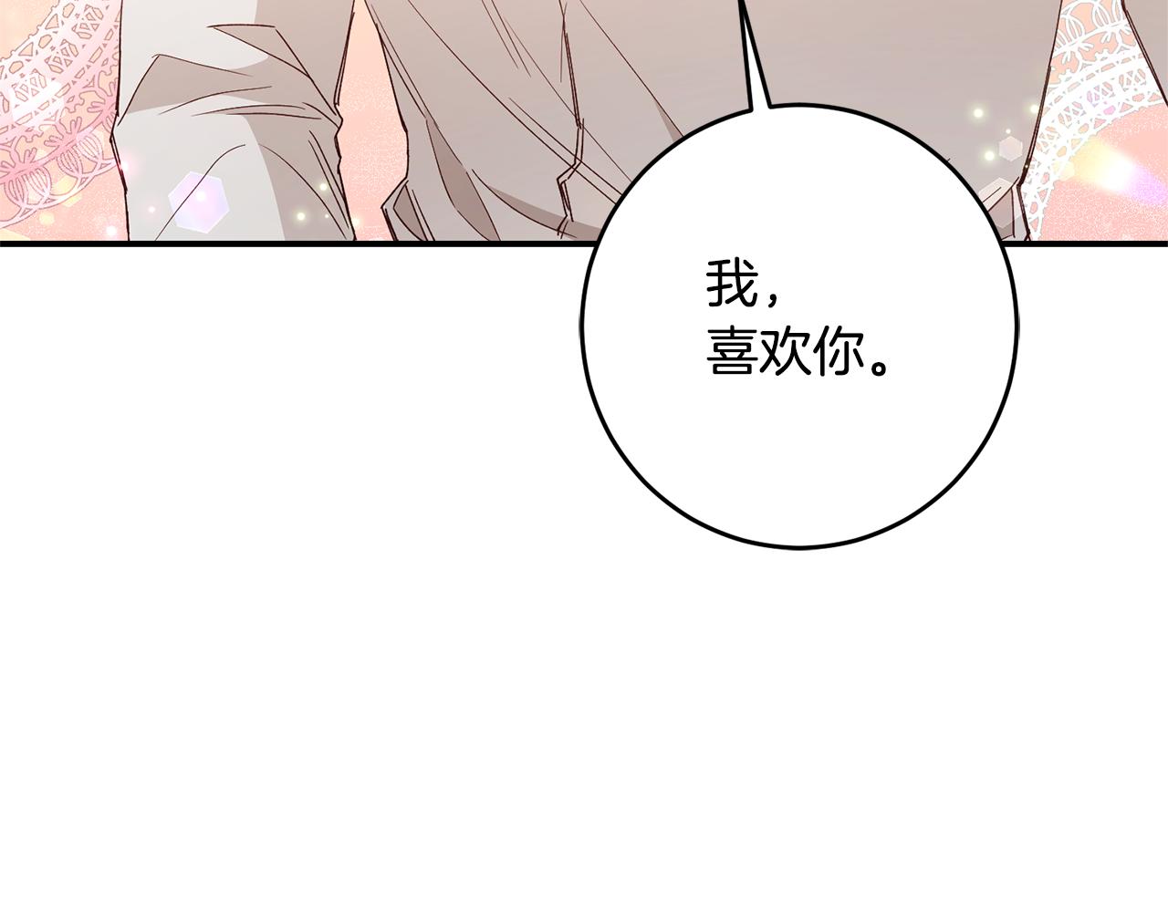 第27话 我喜欢你119