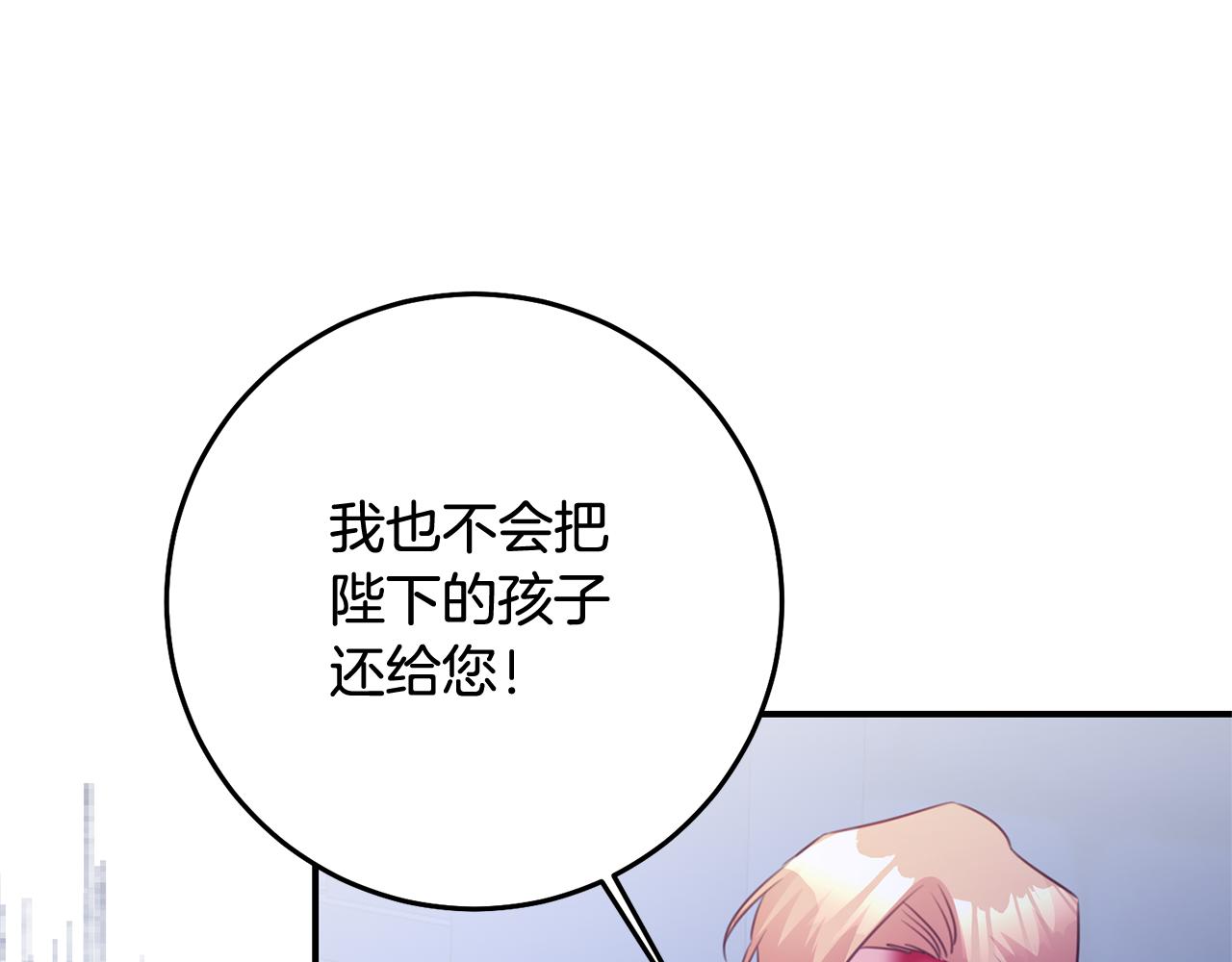 第77话 线索78