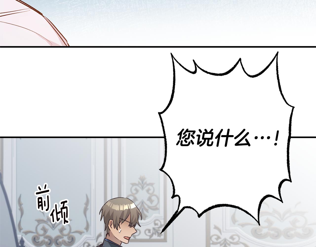 第31话 收拾德亚112