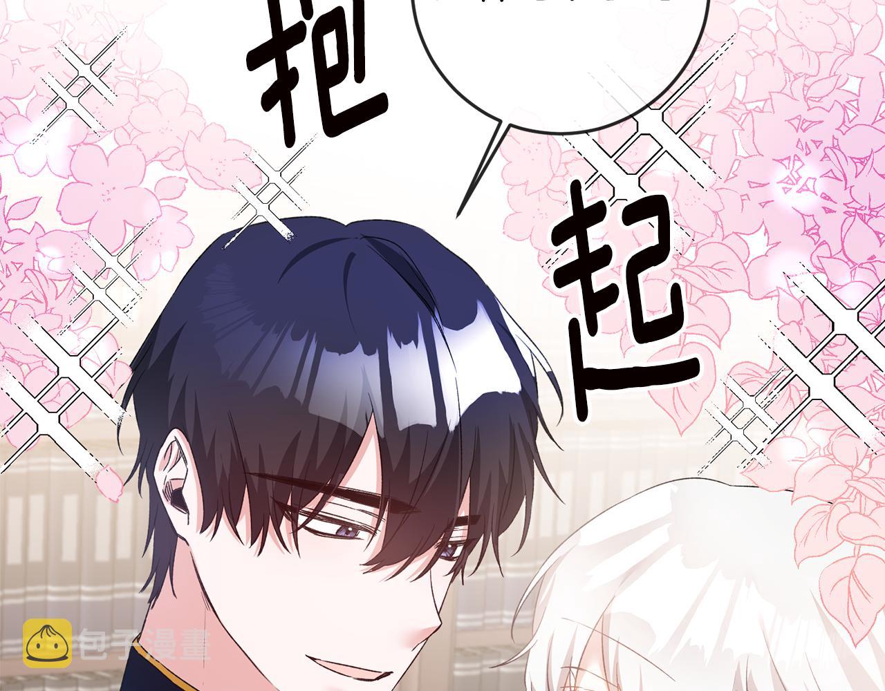 第64话 可以给奖励了麽？157