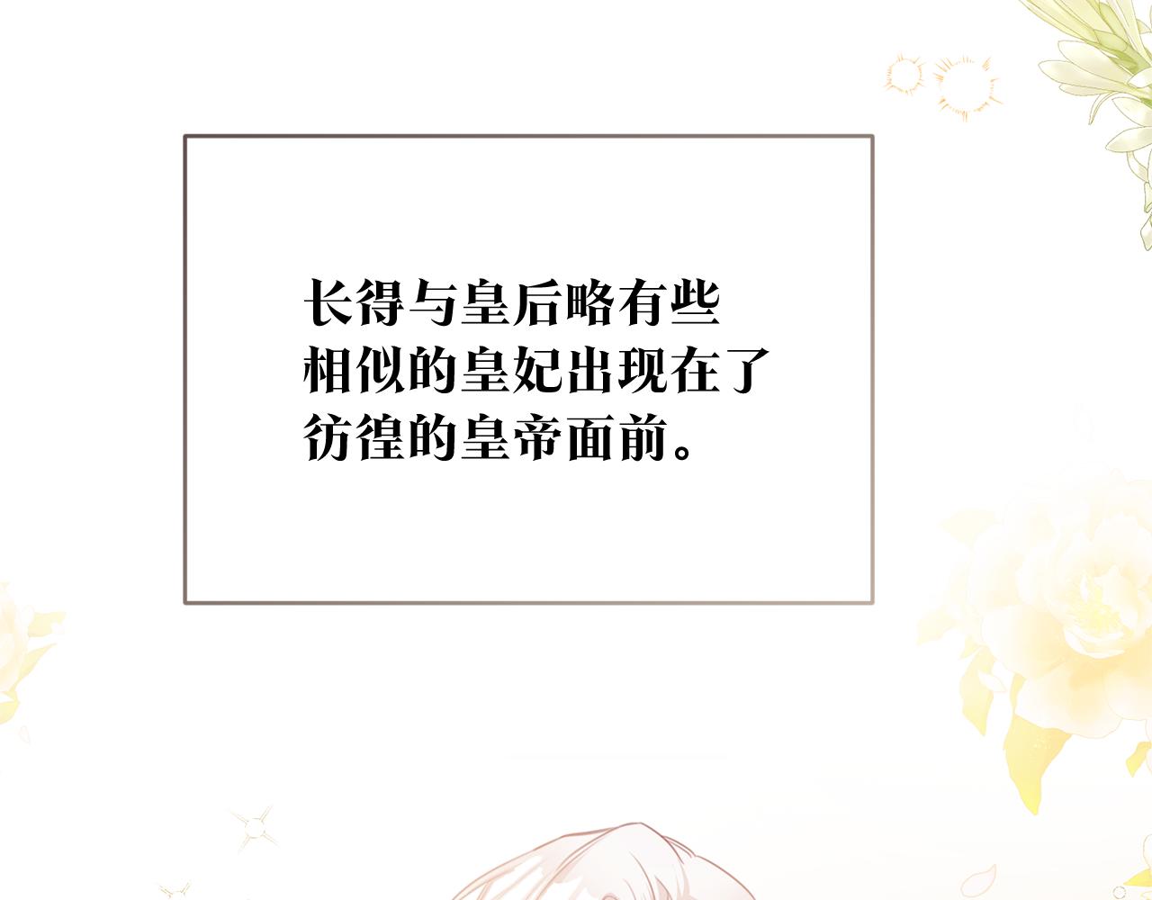 第78话 真相大白17