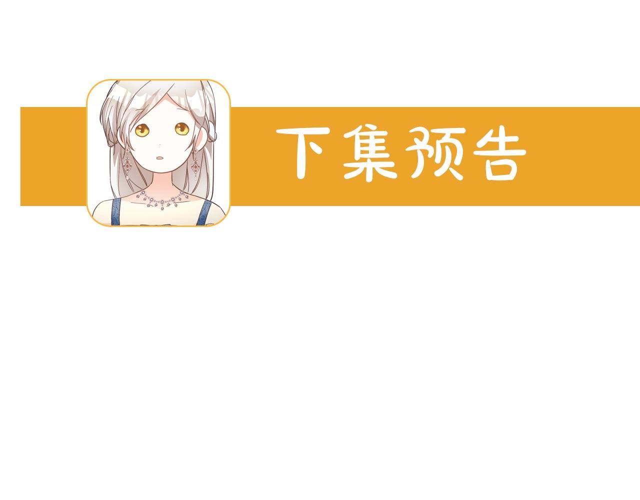 第17话 诱人的剑术老师191