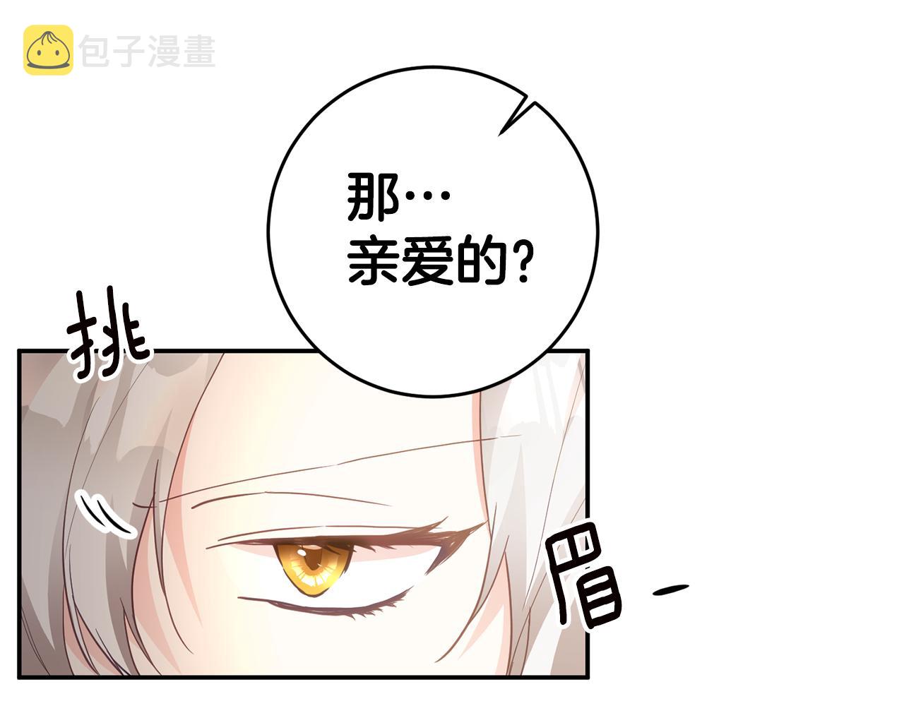 第16话 起了贪念148