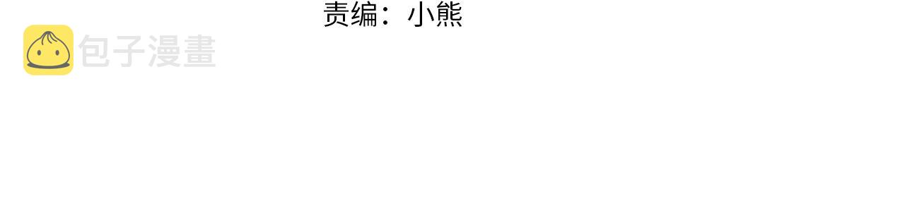 第12话 可以叫我的名字吗3