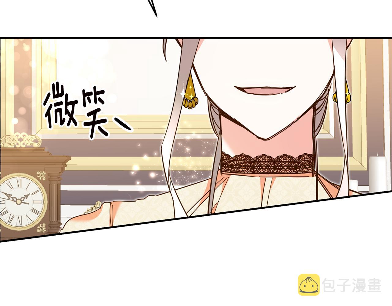 第8话 6个月後我们订婚！66