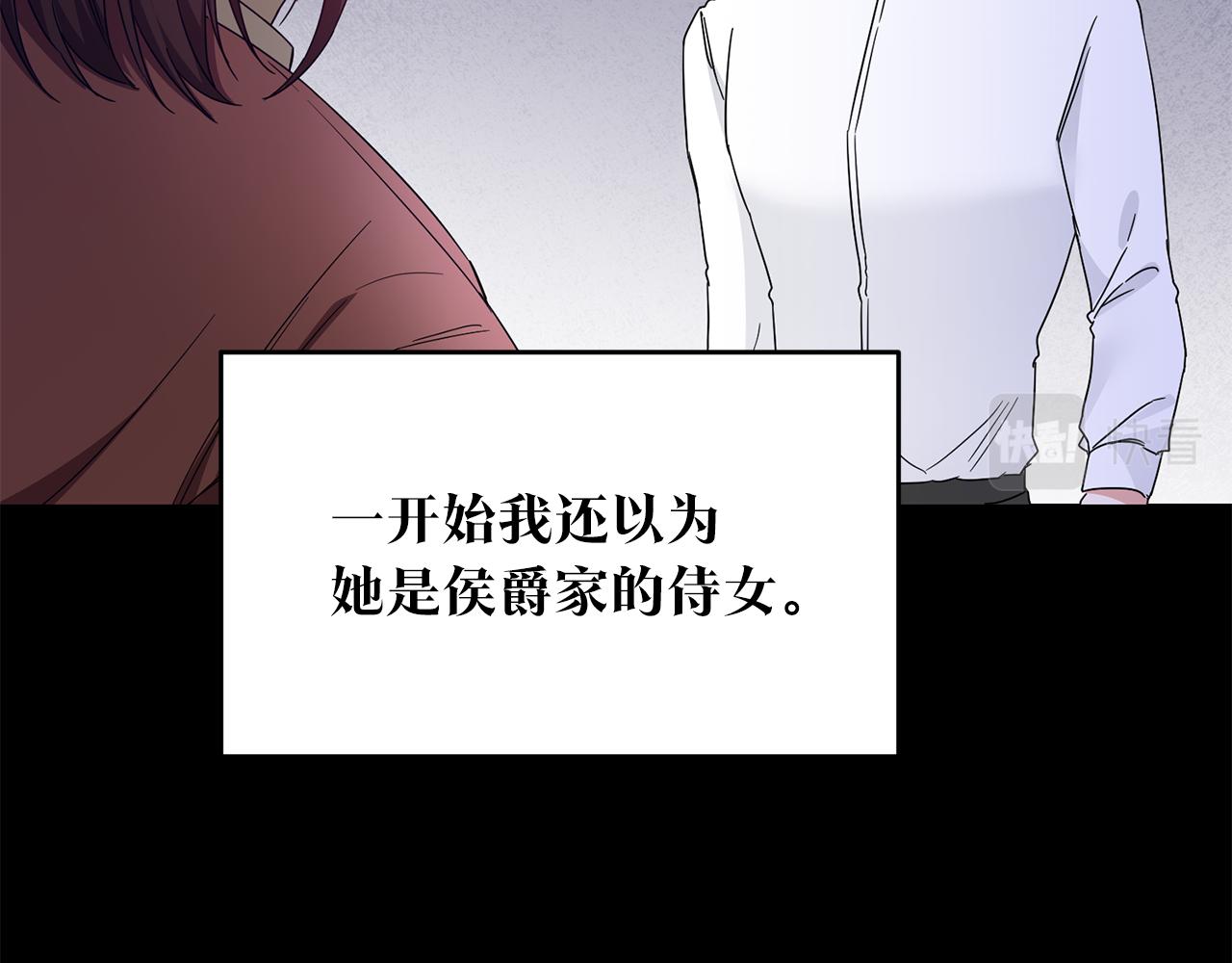 第72话 新的线索119