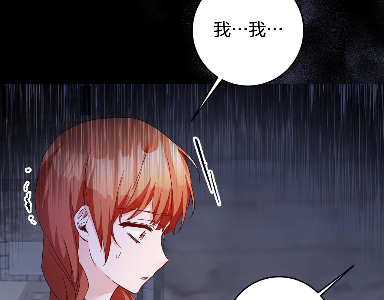 第71话 暗杀55