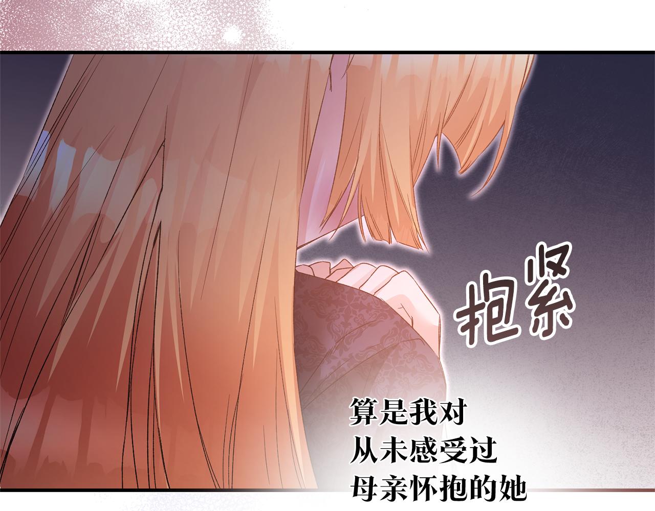 第79话 尘埃落定96
