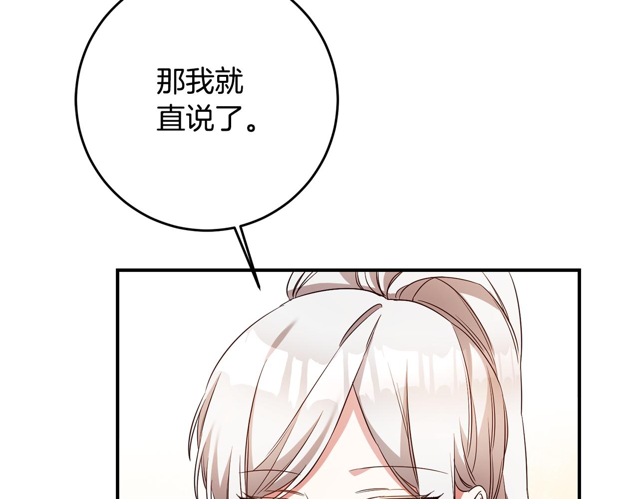 第57话 爱过就明白了147