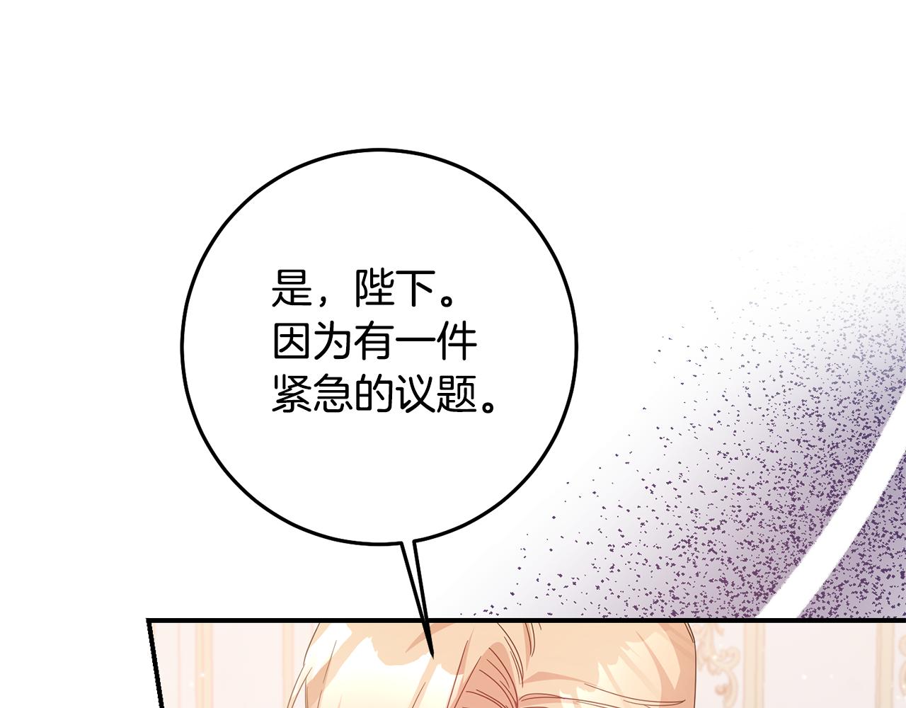 第71话 暗杀115