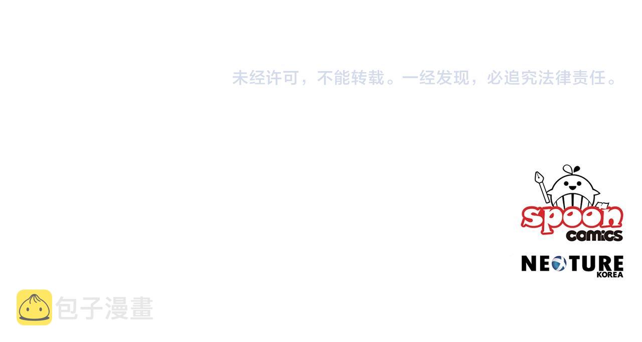 第48话 血统139