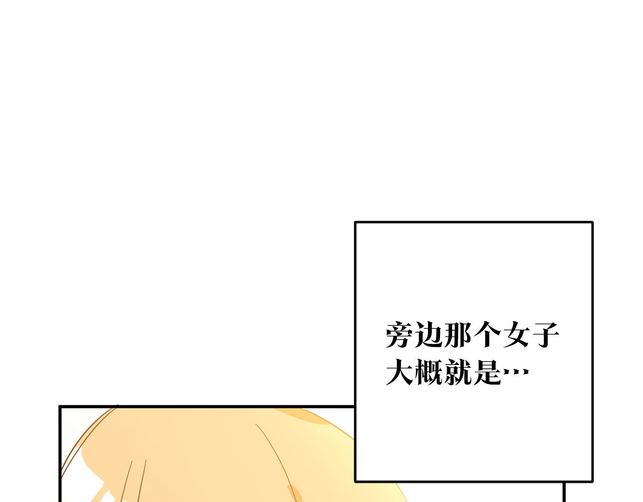第5话 我们离婚吧55
