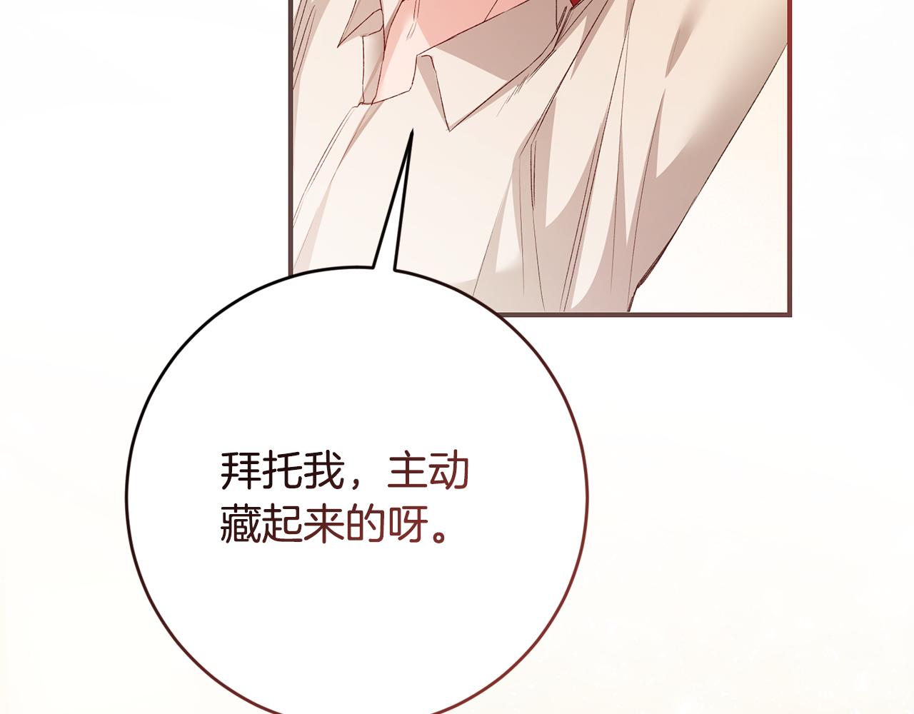 第78话 真相大白76