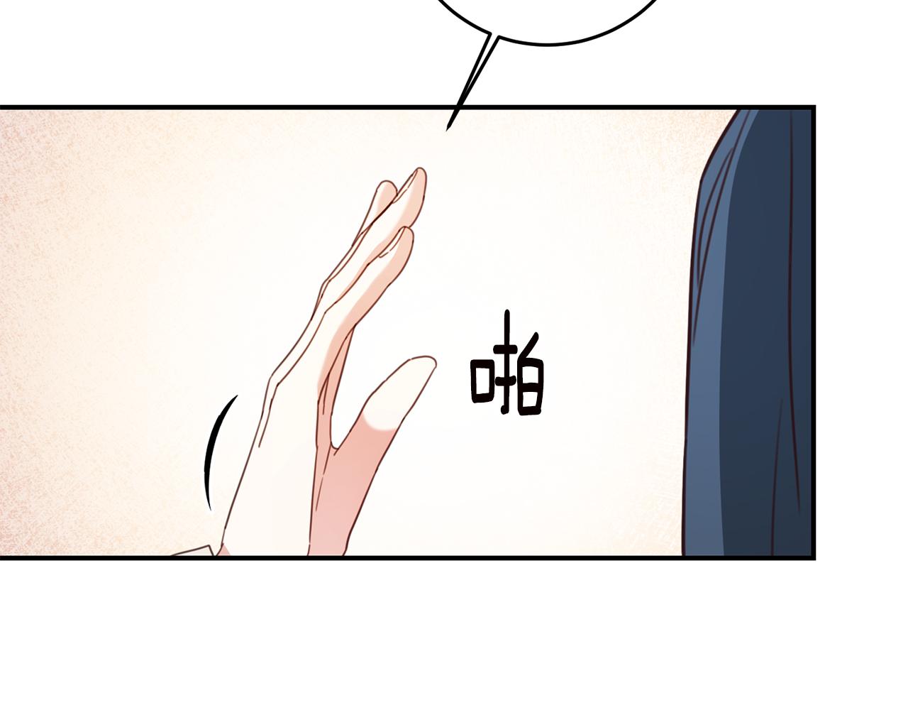 第55话 互换情报76