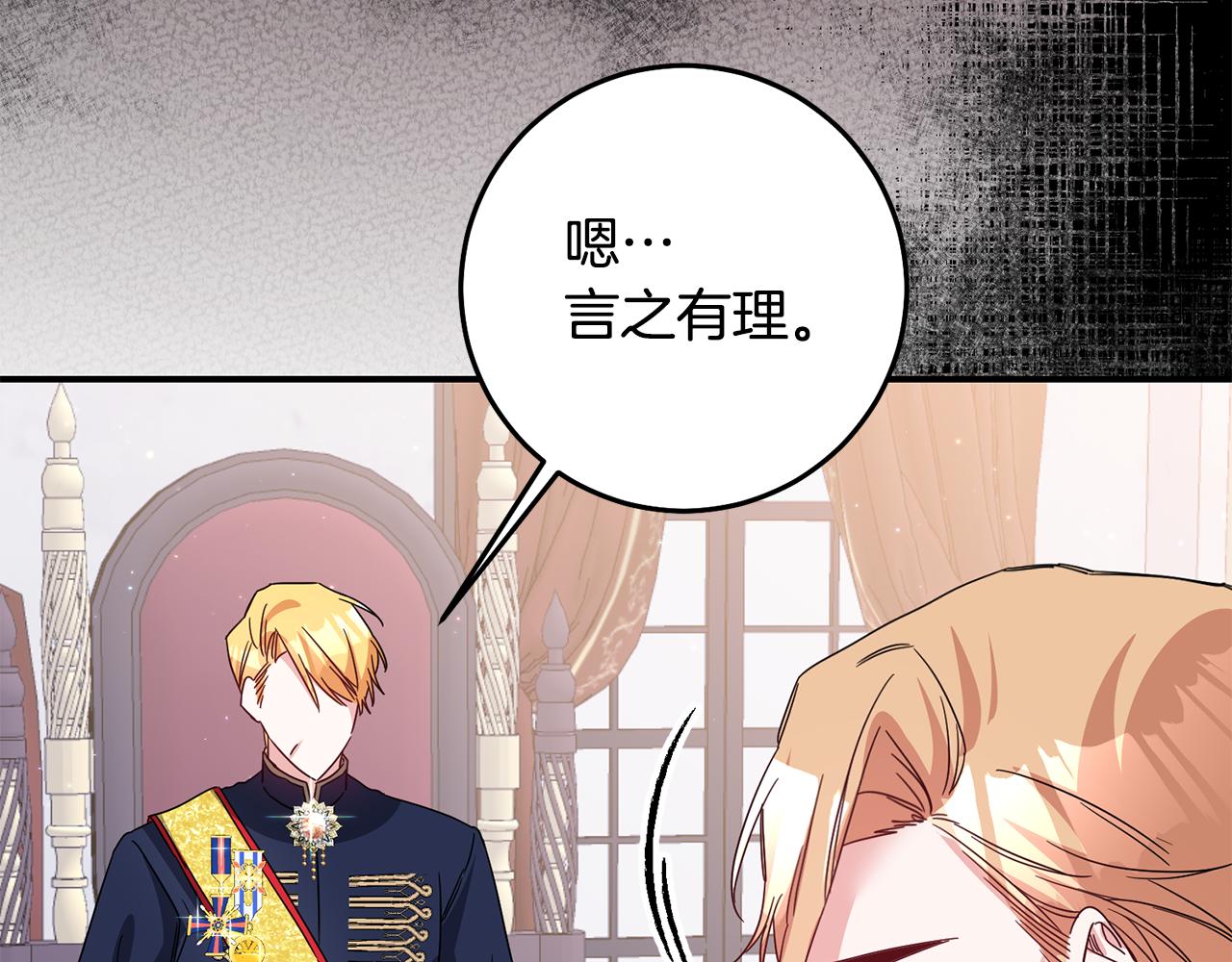 第71话 暗杀135